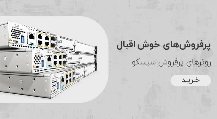 پرفروش‌های‌ خوش اقبال